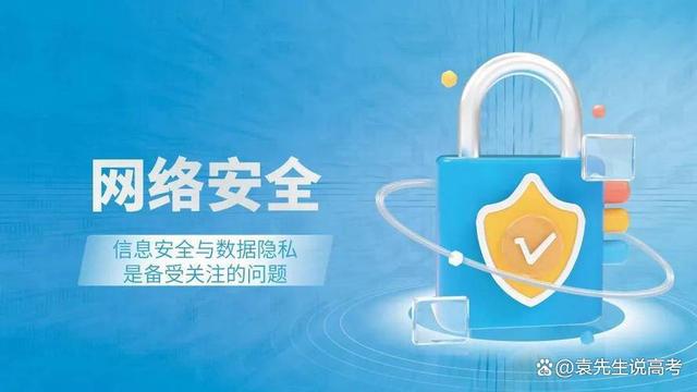 計算機類專業(yè)值不值得學(xué)？哪些專業(yè)能夠?qū)崿F(xiàn)逆襲？深度解析網(wǎng)絡(luò)與信息安全與軟件開發(fā)