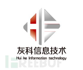 湖北灰科信息誠邀安全技術大牛加入，攜手開發網絡與信息安全軟件