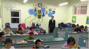 開展小學(xué)生課后托管服務(wù)，解決家長(zhǎng)后顧之憂